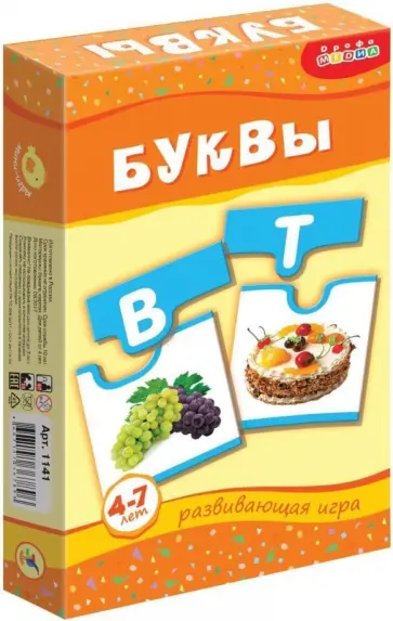 Буквы (1141) Буквы (1141) обложка книги