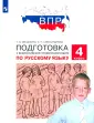 Мишакина Татьяна Леонидовна