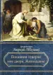 Миниатюра 1