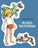 Миниатюра 1