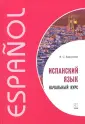 Барсукова Виктория Сергеевна
