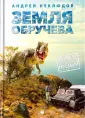 Детский мир