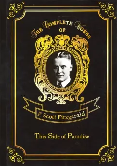 Francis Fitzgerald - This Side of Paradise обложка книги