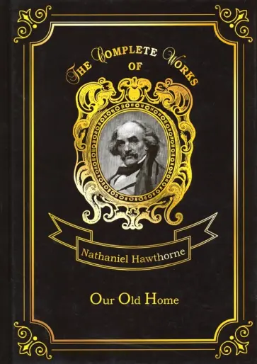 Nathaniel Hawthorne - Our Old Home Nathaniel Hawthorne - Our Old Home обложка книги