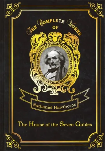 Nathaniel Hawthorne - The House of the Seven Gables Nathaniel Hawthorne - The House of the Seven Gables обложка книги