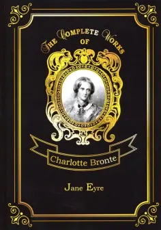 Charlotte Bronte - Jane Eyre обложка книги