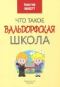 Вихерт Кристоф