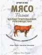 Ле Кен Артюр