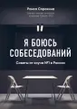 Сорокина Раиса Николаевна