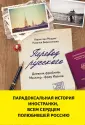 Баранникова Наталья