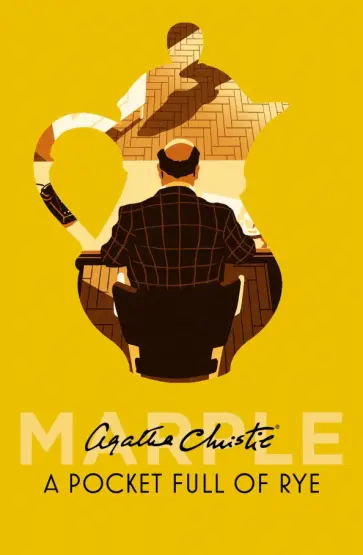 Agatha Christie - A Pocket Full of Rye обложка книги
