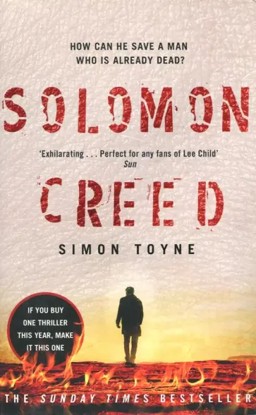 Simon Toyne - Solomon Creed Simon Toyne - Solomon Creed обложка книги