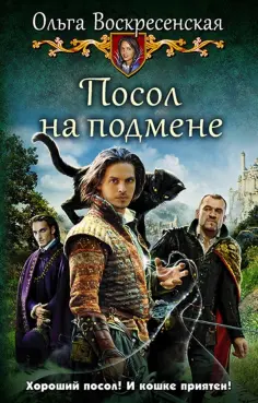 Юмористическая серия