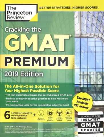 Cracking GMAT Premium Ed, 6 Practice Tests 2019 обложка книги