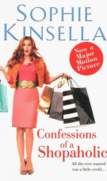 Sophie Kinsella - Confessions of Shopaholic (film tie-in) обложка книги