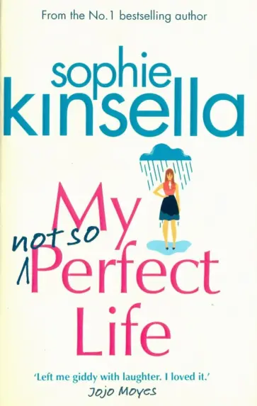 Sophie Kinsella - My Not So Perfect Life обложка книги