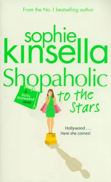 Sophie Kinsella - Shopaholic to the Stars обложка книги