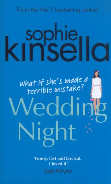 Sophie Kinsella - Wedding Night обложка книги