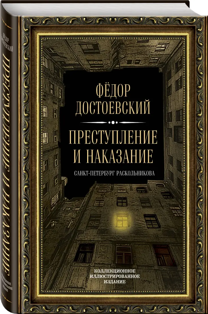 Оправдательный приговор за распространение детской порнографии ст. , ст. УК РФ.