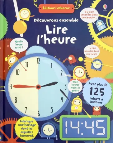 Rosie Hore - Lire l'heure (Decouvrons ensemble) Rosie Hore - Lire l'heure (Decouvrons ensemble) обложка книги
