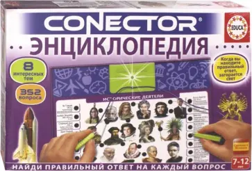 Электровикторина "Энциклопедия" Электровикторина "Энциклопедия" обложка книги