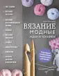Зингибер Елена