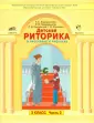 Начальная школа