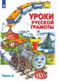 Мишакина Татьяна Леонидовна