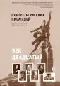 Школа плюс