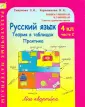 Тикунова Людмила Ивановна