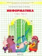 Волкова Татьяна Олимповна