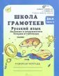 Корепанова М.Н.