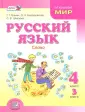 Кантаровская Ольга Зиновьевна
