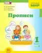 Патрикеева Ирина Джолдошевна