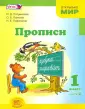 Лифашина Наталья Евгеньевна