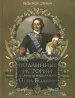 Миниатюра 1
