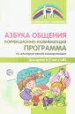 Крупа Наталья Борисовна