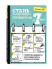 Миниатюра 2