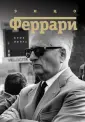 Йейтс Брок