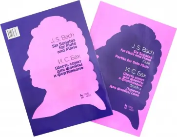 Иоганн Бах - Шесть сонат для флейты и фортепиано. + Шесть сонат для флейты и фортепиано (Флейта). Партита обложка книги