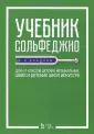 Сладков Павел Порфирьевич