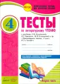 Лыженко Виктория Ивановна
