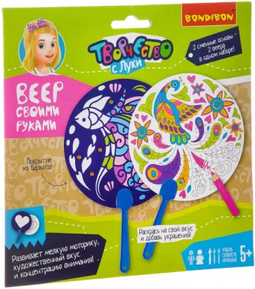 Набор для творчества "Веер" (ВВ2987) обложка книги