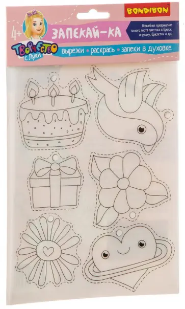 Набор для творчества Запекайка (один лист) (ВВ2679) обложка книги