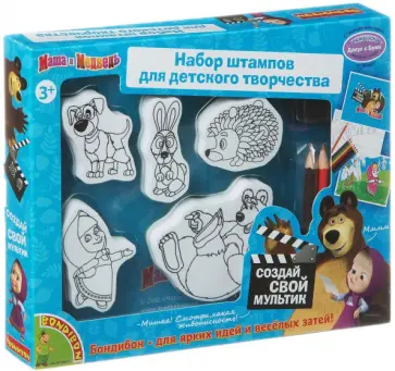 Набор "Маша и медведь. Создай свой мультик" (001/ВВ1328) обложка книги