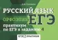 Соловьева Наталья Николаевна