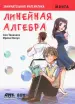 Миниатюра 1