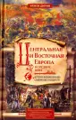 Дворник Фрэнсис