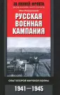 Миддельдорф Эйке