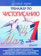 Латынина А. А.